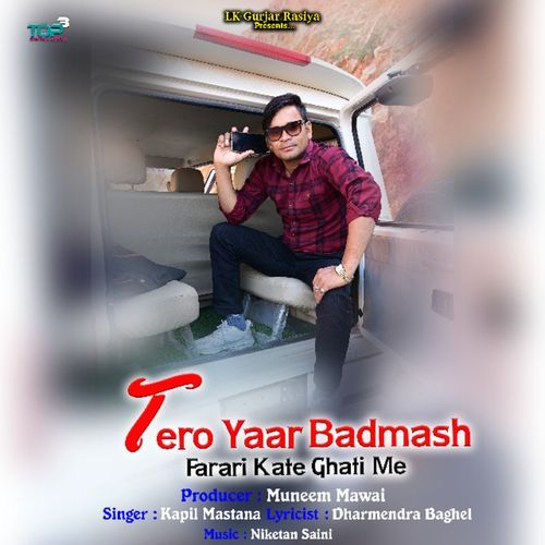 Tero Yaar Bano Badmash