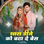 Thara DJ Ko Bada De Bes