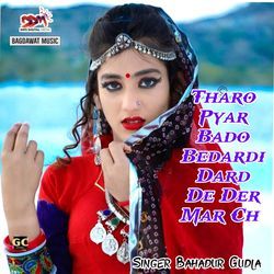 Tharo Pyar Bado Bedardi Dard De Der Mar Ch-HTcKZz4EZAc