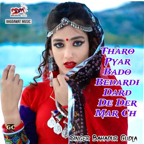 Tharo Pyar Bado Bedardi Dard De Der Mar Ch