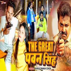 The Great Pawan Singh