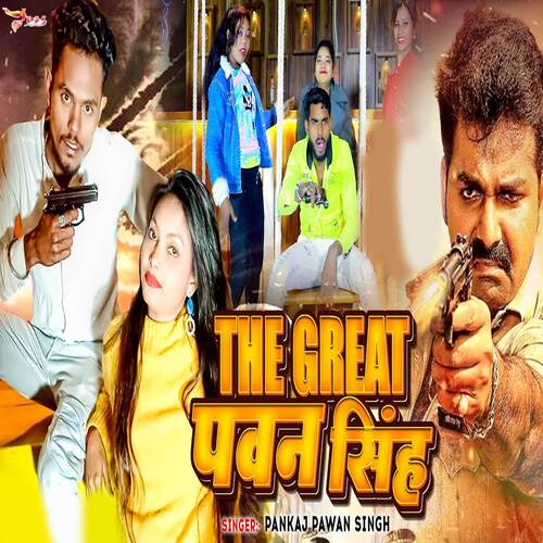 The Great Pawan Singh