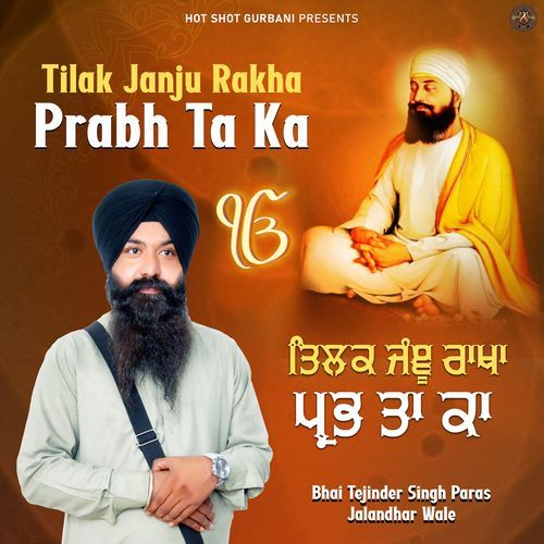 Tilak Janju Rakha Prabh Ta Ka