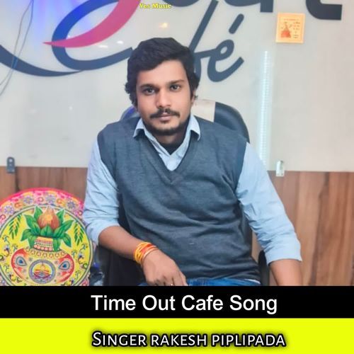 Time Out Cafe Song