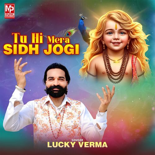 Tu Hi Mera Sidh Jogi