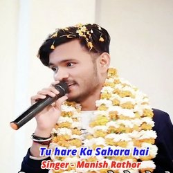 Tu hare Ka Sahara hai-Izg9XiVYbng