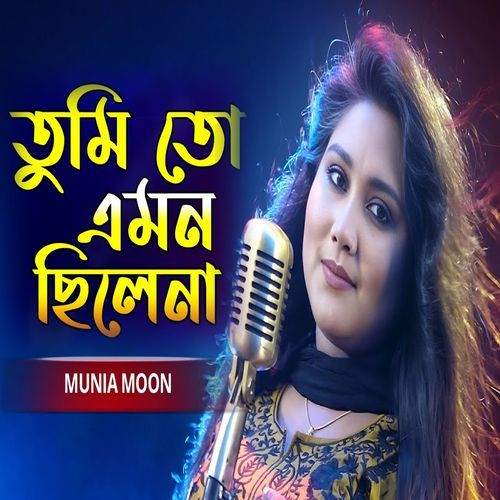 Tumi To Emon Chilena