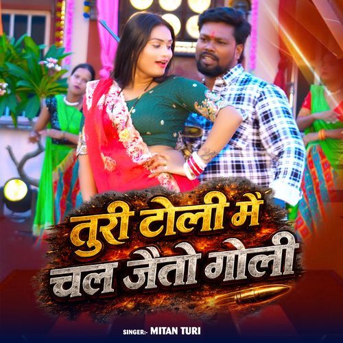 Turi Toli Me Chal Jeto Goli