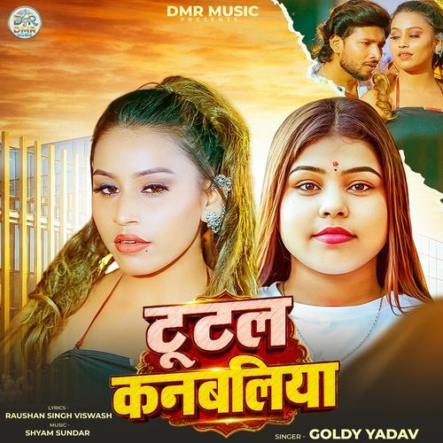 Tutal Kanbaliya