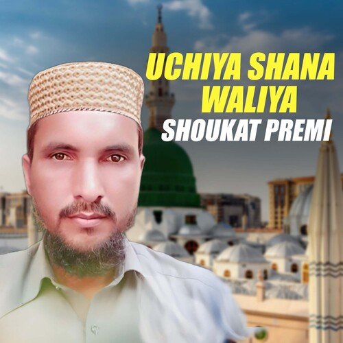 Uchiya Shana Waliya