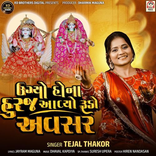 Ugyo Hona Huraj Aavyo Rudo Avasar