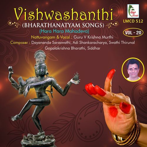 Vishwashanthi, Vol. 20 (Hara Hara Mahadeva)