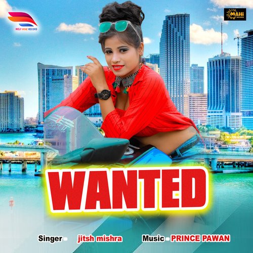 Wanted