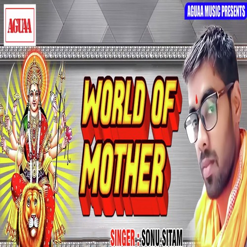 World Of Mother