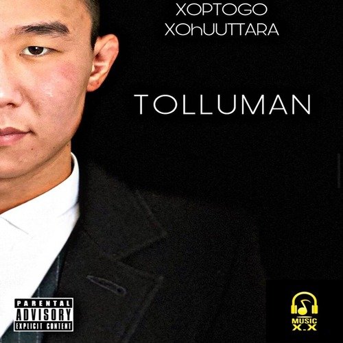 Kyn cover art