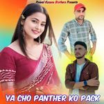 Ya Cho Panther Ko Pack