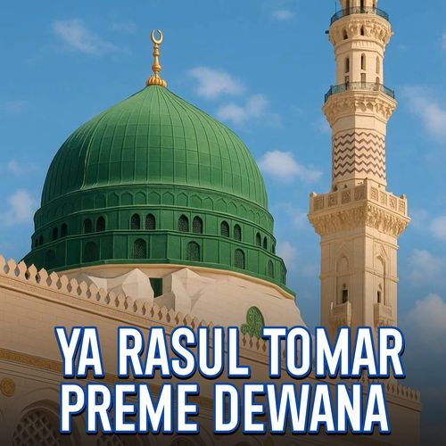 Ya Rasul Tomar Preme Dewana