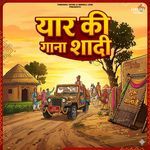 Yaar Ki Shaadi