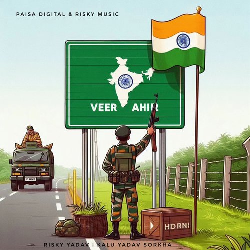 Yadav Veer Ahir (Remix)