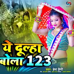 Ye Dulha Bola 123-QA8EVUJXT0E