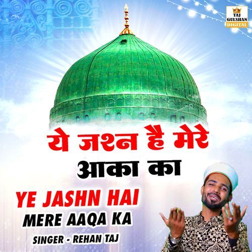 Ye Jashn Hai Mere Aaqa Ka