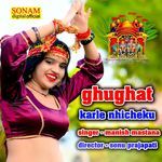 ghughat karle niche ku