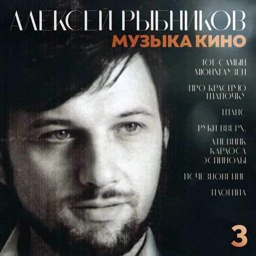 Сады любви (Из к/ф "Дневник Карлоса Эспинолы")