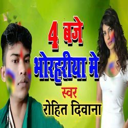 4 Baje Bhorhariya Me