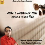 ABAR E BASANTER DINE