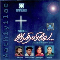 Devanae Umakku Stothiram-MVEjUBNHemA