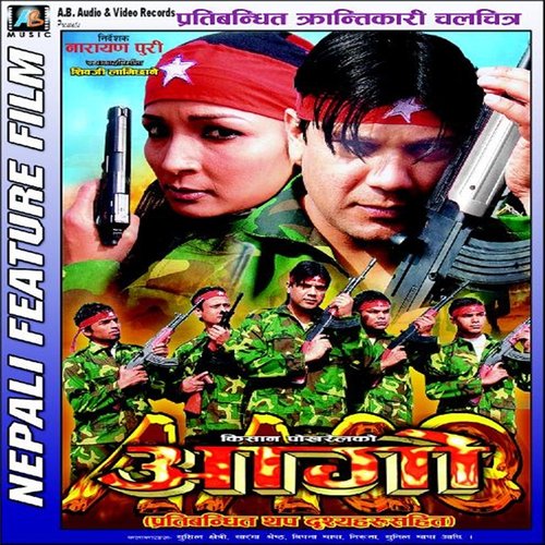 Aago(Original Motion Picture Soundtrack)