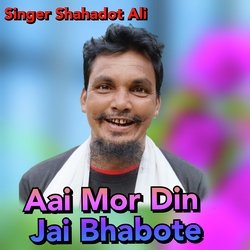 Aai Mor Din Jai Bhabote-PiUCVh5XX38