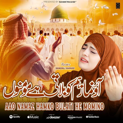 Aao Namaz Hamko Bulati He Momino