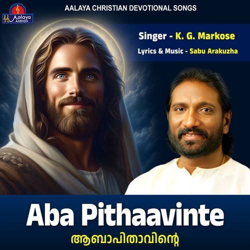 Aba Pithaavinte