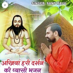 Akhiyan Hari Darshan Ki Pyasi Bhajan-JjlYeydGD3o