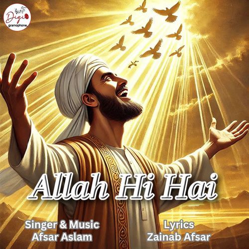 Allah Hi Hai