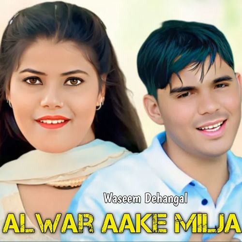 Alwar Aake Milja