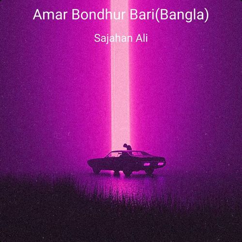 Amar Bondhur Bari (Bangla)