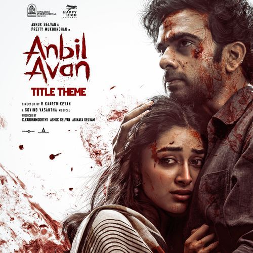 Anbil Avan - Title Theme (From "Anbil Avan")