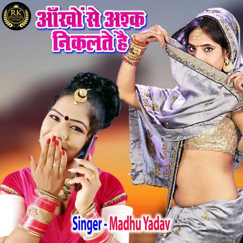 Ankho Se Ashk Nikalte Hai (hindi)
