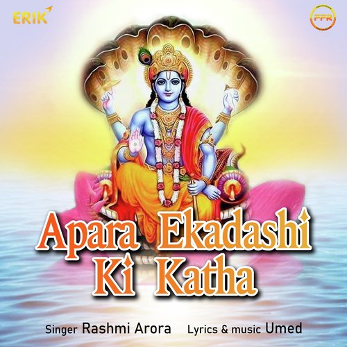 Apara Ekadashi Ki Katha