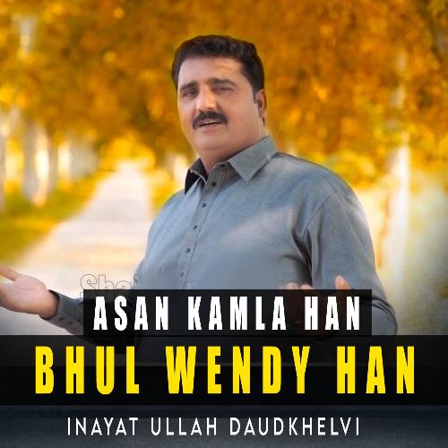 Asan Kamla Han Bhul Wendy Han