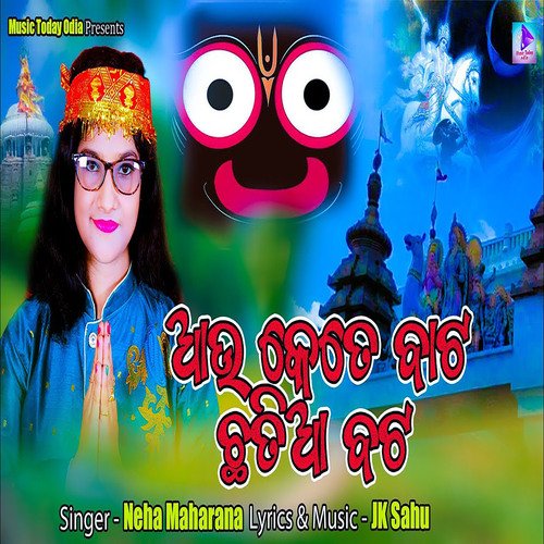 Au Kete Bata Chhatia Bata