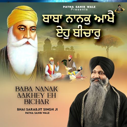 Baba Nanak Aakhey Eh Bichar