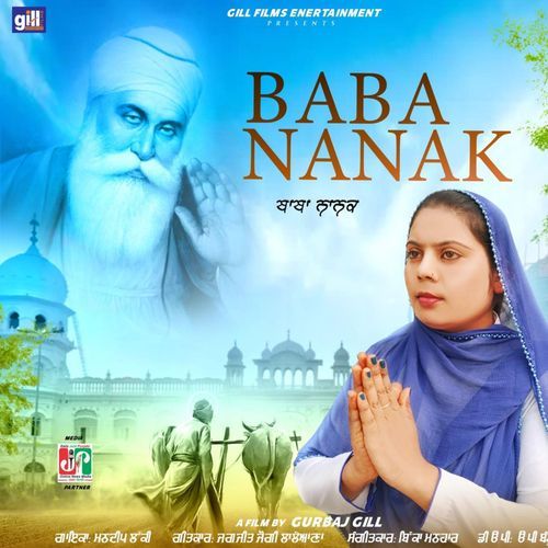 Baba Nanak