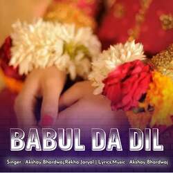 Babul Da Dil-Fx4NCBkDaFY