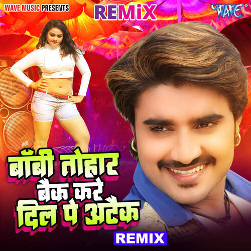 Baby Tohar Back Kare Dil Pa Attack - Remix