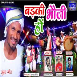 Badki Bhoji Ho