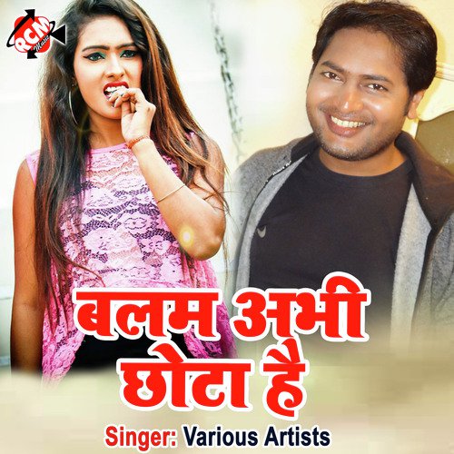 Balam Abhi Chhota Hai (Bhojpuri)