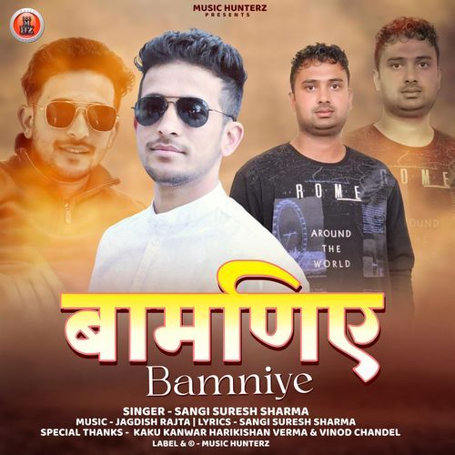 Bamniye